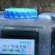 thumbnail image 4 of Tanque de agua de almacenamiento NikouMX Cubo de agua pura PC almacenamiento portátil, 4 of 5