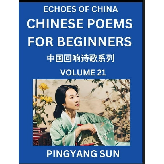Chinese Poems for Beginners (Part 21)- Echoes of China Poetry Series, Learn Reading Chinese Poetry and Mandarin Chinese , (Paperback)