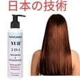 thumbnail image 5 of YUII Shampooing et Revitalisant à Base de Plantes avec Biotine, Kératine et Collagène pour Chute de Cheveux pour Hommes et Hommes Shampooing de Routine pour Perte de Cheveux Shampooing pour la Pousse des Cheveux, 5 of 5