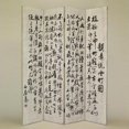 thumbnail image 2 of Wayborn Hand Painted Chinese Writing Room Divider in Beige and Black, 2 of 2