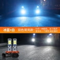 thumbnail image 1 of 24LED 3030SMD Dual Color LED Estroboscópica Lámpara Antiniebla H1 H3 Bombilla H4 H7 H11 H8 Super Brillante Coche Luces 90056 8801 DC12V, 1 of 4