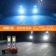 thumbnail image 1 of 24LED 3030SMD Dual Color LED Estroboscópica Lámpara Antiniebla H1 H3 Bombilla H4 H7 H11 H8 Super Brillante Coche Luces 90056 8801 DC12V huangjie unisex, 1 of 2