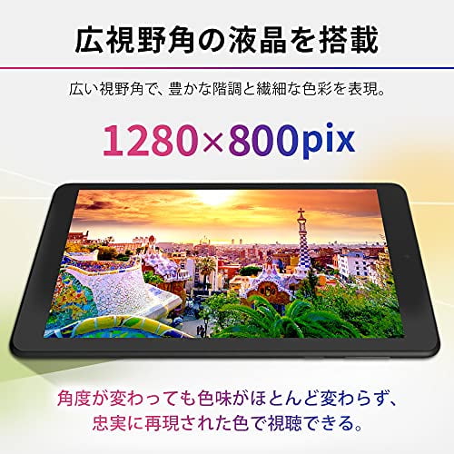 Iris Ohyama Tablet LUCA 8 inch Android 10 wi-fi compatible 32GB 4