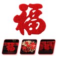 thumbnail image 1 of Greenadscape 90Ud Pegatinas De Vidrio Con Caligrafía China Fu Para Ambiente Festivo En Casa, 1 of 6