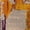 Beige/Yellow, variant on Unique Loom Estrella Collection Area Rug - Regis (2' 2" x 6' 9" Runner Beige/Orange)