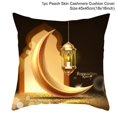 thumbnail image 2 of Eid Mubarak Decor Cushion Cover Ramadan Decorations Home Islamic Muslim Decor 45x45cm, 2 of 2
