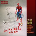 thumbnail image 5 of Mafex075 Figuarts Marvel Spider Man versión Peter Parker Marvel leyenda figura de acción modelo juguetes de colección regalo, 16cm, 5 of 5