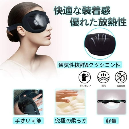 Black Comfortable Travel Sleep Eye Cover Foam Padded Shade-Cover Sleeping Blindfold for Travel Office TAPDRA Spare Part