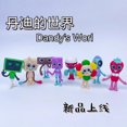 thumbnail image 1 of s World Figures Model Set Cartoon Vee Astro PVC Toys Hot Game Goob Sprout Desk Ornament Cake Decoration Birthday Gift, 1 of 5