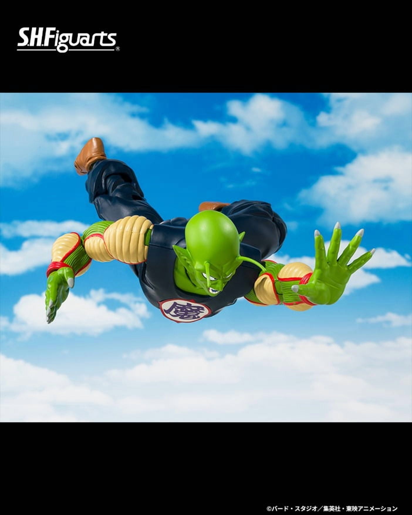 S.H. Figuarts Dragon Ball Exclusive Edition Great Demon King Piccolo Action Figure