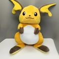 thumbnail image 2 of Peluche Pokémon Lei Qiu de 30 cm, 2 of 5