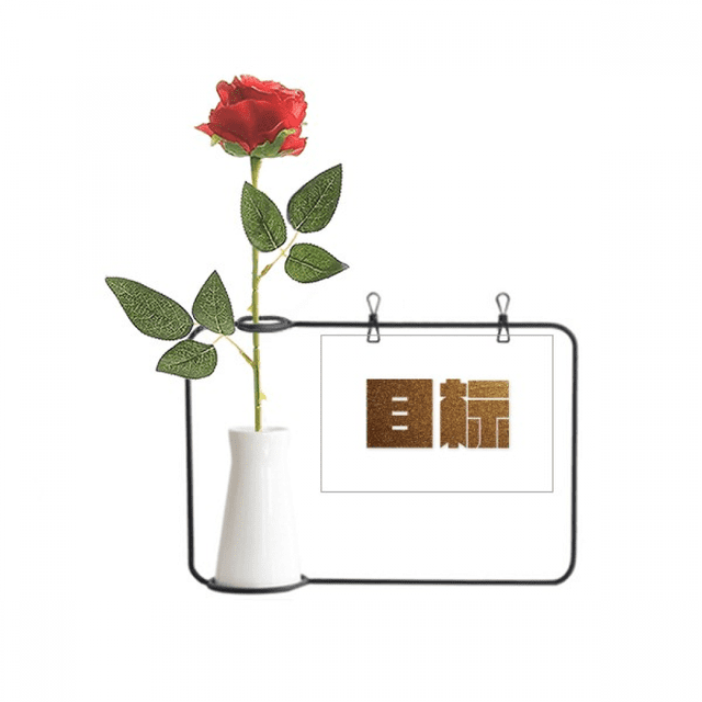 Encouragement Wealth Target Quality Value Artificial Rose Flower Hanging Vases Decoration Bottle