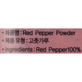 thumbnail image 6 of Korean Red Chili Pepper Flakes Powder Gochugaru (1.1 lb), 6 of 8