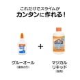 thumbnail image 4 of Elmer's Glue-All Multi-Purpose Liquid Glue, Extra Strong, 7.625 Ounces, 1 Count (Pack of 3), 4 of 8