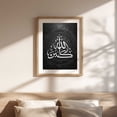 thumbnail image 4 of Modern Islamic Calligraphy Canvas Painting Print Abstract Wall Art for Living Room Bedroom Decoration Frameless X3, 4 of 7
