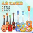 thumbnail image 3 of Amyove Kids Toy Guitar 4 String,17 Inch Baby Kids Cute Guitar Rhyme Developmental Musical Instrument Educational Toy for Toddlers Bear, 3 of 7