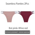 thumbnail image 1 of 2 unids/Set Sexy brasileño bragas mujeres sin costuras tangas M-XL señoras suave calzoncillos letra suave ropa interior femenina lencería 2021pangjing, 1 of 4
