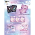 thumbnail image 4 of 2026 Kakawow Cosmos Sanrio Characters Trading Cards Box, 4 of 6