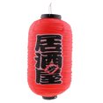 thumbnail image 2 of Linterna colgante japonesa impermeable plegable estilo japonés Sunnimix, 2 of 8
