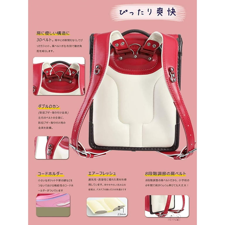Baobab's Wish Japanese School Bag for Elementary School Students