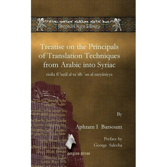 Treatise on the Principals of Translation Techniques from Arabic into Syriac (Hardcover)