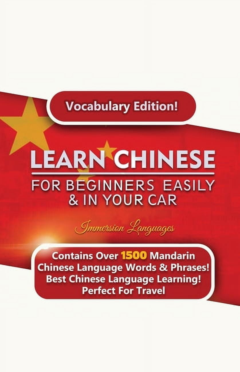 Living Language English for Japanese Speakers, Essential