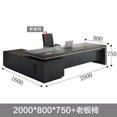 thumbnail image 1 of Boss Office Desk And Chair Combination Simple And Modern CEO Desk Manager Business Furniture Supervisor Desk Light Luxury My Lux Decor Round, 1 of 15