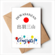 thumbnail image 1 of No data Japaness nombre de ciudad sol rojo Sobre de la Carta de felicitación de la tarjeta de matrimonio, 1 of 4