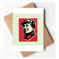 thumbnail image 1 of Cartes de Vœux Avatar Éducatif Rouge Chinois Vous Tes Invités Invitations, 1 of 3