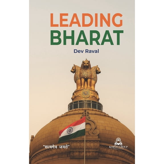 Leading Bharat, (Paperback)