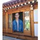 thumbnail image 3 of Cortina para puerta de entrada Tanner Buchanan, cortina opaca con estampado de patrón, cortina divisoria para habitación, tapiz para decoración del hogar, 34" de ancho x 56" de largo, 3 of 7