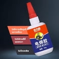 thumbnail image 2 of Super Glue Welding Agent Repair Glue Metal, Wood, Ceramics, Pipes Plastic, 2 of 10