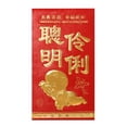 thumbnail image 1 of xiaxaixu Enveloppes Rouges Nouvel An Chinois Hong Bao 2023 Année Lunaire du Lapin Paquets Rouges Cadeaux Porte-Bonheur, 1 of 6