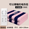 thumbnail image 1 of Manta eléctrica de terciopelo que elimina los ácaros, manta eléctrica más gruesa, doble, Linda, controlador de voltaje bajo, productos de calentamiento Heizung, 1 of 4