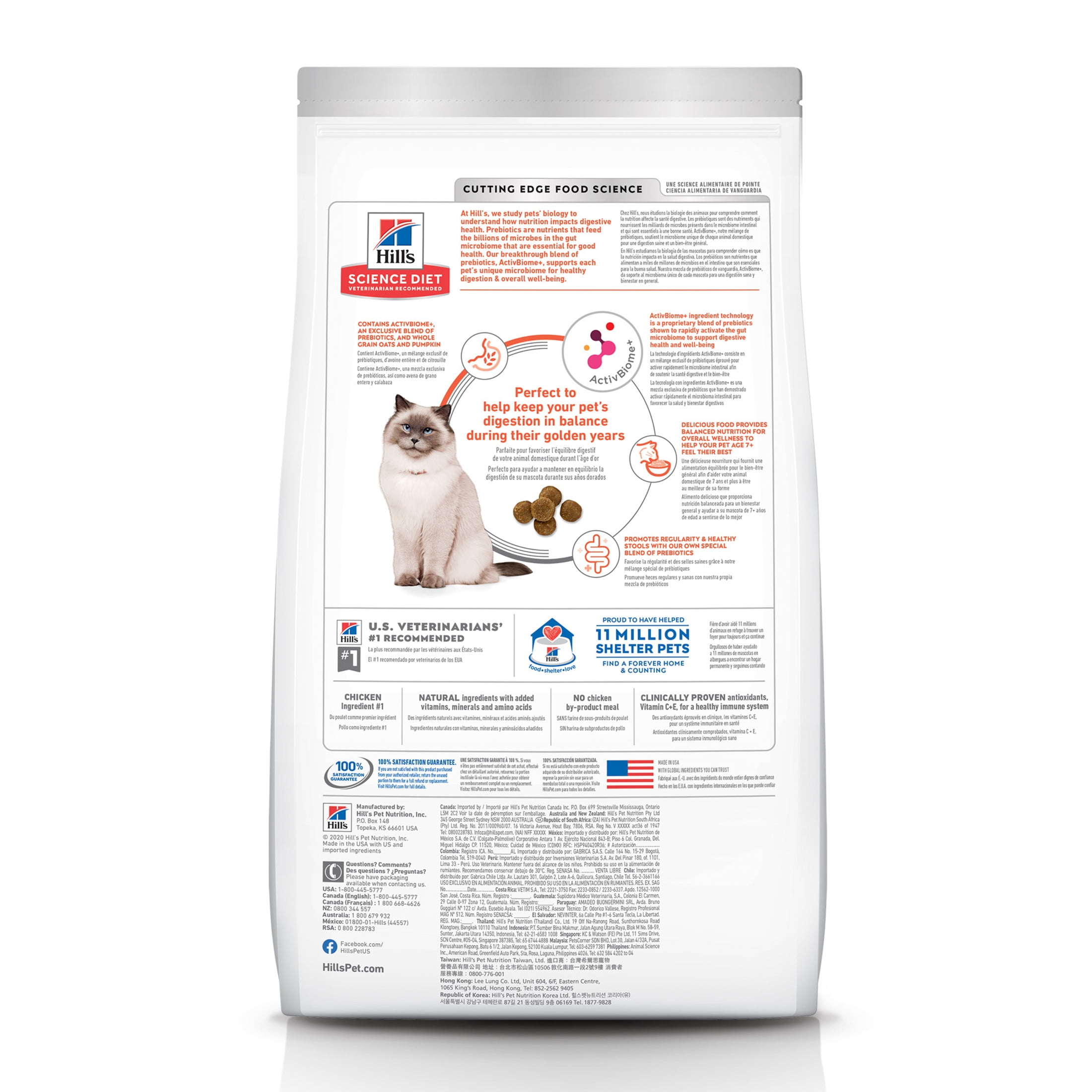 Hill's Science Diet Perfect Digestion Whole Grain Chicken Dry Cat Food for 7+ Senior Dogs, 6lb Bag