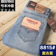 thumbnail image 1 of Csmor Lee-pantalones vaqueros holgados de pierna recta para hombre, pantalones largos informales, cómodos, a la moda, Otoño e Invierno, 1 of 1