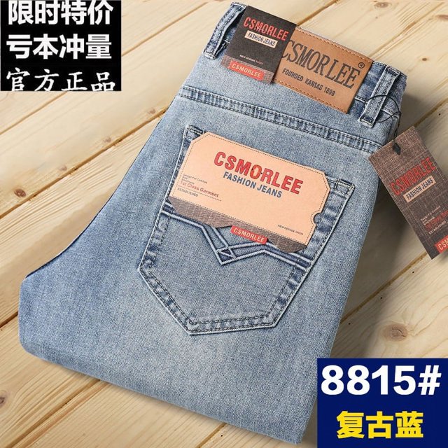 Csmor Lee-pantalones vaqueros holgados de pierna recta para hombre, pantalones largos informales, cómodos, a la moda, Otoño e Invierno