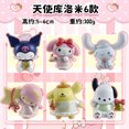 thumbnail image 1 of Sanrio Melody Series bolso escolar Luna Kuromi hecho a mano adorno para pastel de oficina decoración DIY, 1 of 2