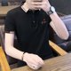 thumbnail image 5 of Camiseta polo de algodón elegante de alta calidad para hombre, ropa informal de verano, ropa de calle superior para hombre, camisetas con cuello, camisetas vintage lisas S, 5 of 5