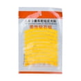 thumbnail image 1 of Children Balancing Car Reflective Sticker Bicycle Rim Fluorescent Stripe Tape (Diamond Yellow), 1 of 6
