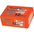 thumbnail image 3 of Maruchan Ramen Noodle Soup, Chicken Flavor Instant Noodles, 3 oz, pack of 12, 3 of 10