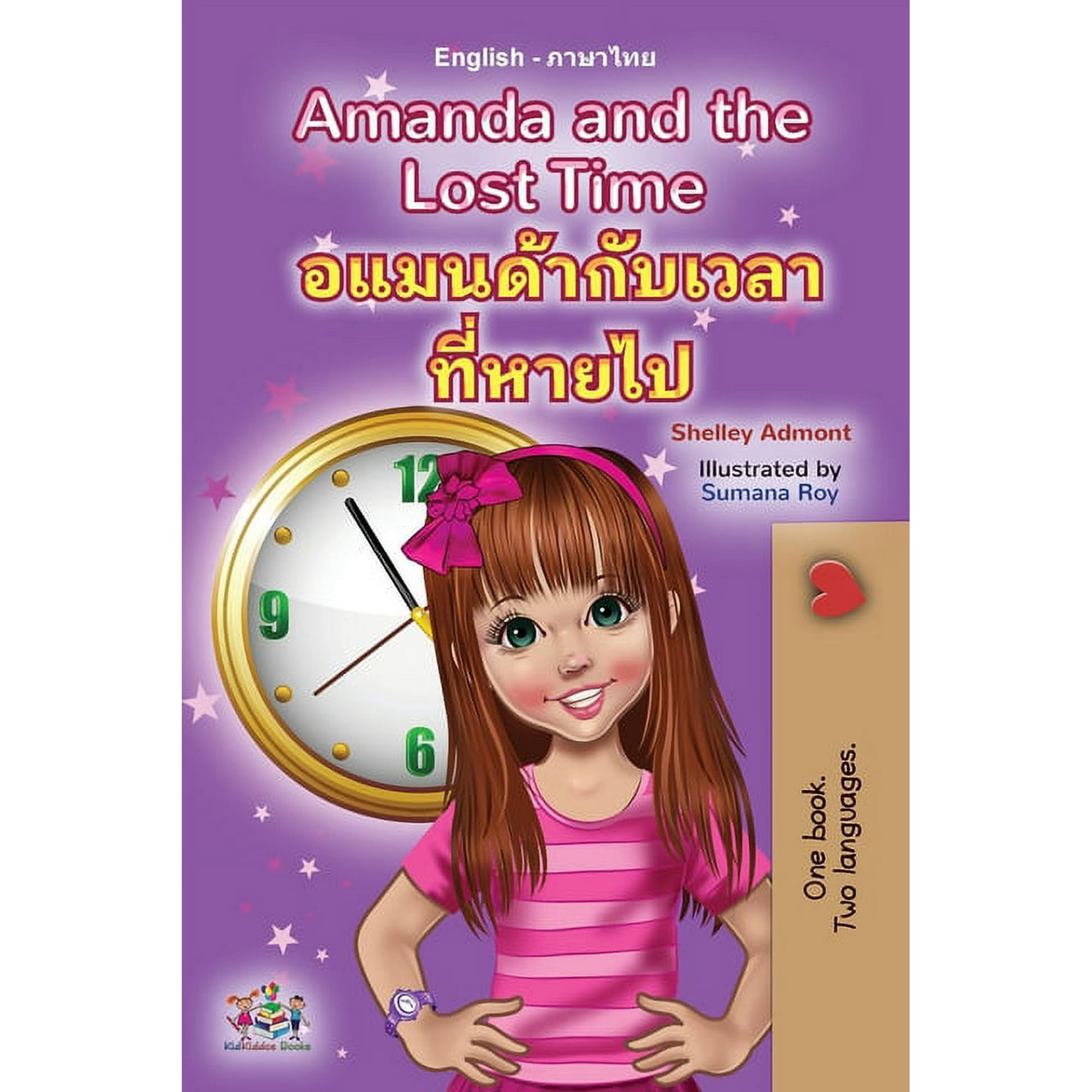 English Thai Bilingual Collection Amanda and the Lost Time (English Thai Bilingual Book for Kids) (Paperback)