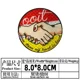 thumbnail image 4 of Parches con el emblema de Oeteldonk, insignias de carnaval para los Países Bajos, parches termoadhesivos para ropa, parches bordados de rana para ropa, 4 of 5