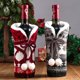 thumbnail image 2 of Funda navideña para botella de vino, 2 piezas, accesorios navideños para vino tinto Sailing Electrónica, 2 of 5