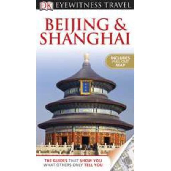 Pre-Owned DK Eyewitness Travel Guide: Beijing and Shanghai (Paperback) 0756669766 9780756669768