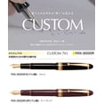 thumbnail image 3 of Pilot Stylo Plume Personnalisé 743 FKK3000RBF Pointe Fine Axe Noir, 3 of 4