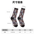 thumbnail image 3 of Fotbe Forest Cute Owl Calcetas Largas con Estampado para Hombre y Mujer – Calcetas de Compresión Transpirables y Elásticas, Viajar y Uso Diario Talla 5-11, 3 of 6
