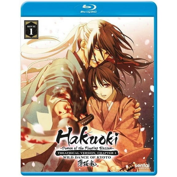 Hakuoki Wild Dance of Kyoto Blu-ray