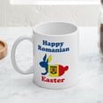 thumbnail image 4 of CafePress - Romanian Easter Mug - 11 oz Ceramic Mug - Novelty Coffee Tea Cup, 4 of 6
