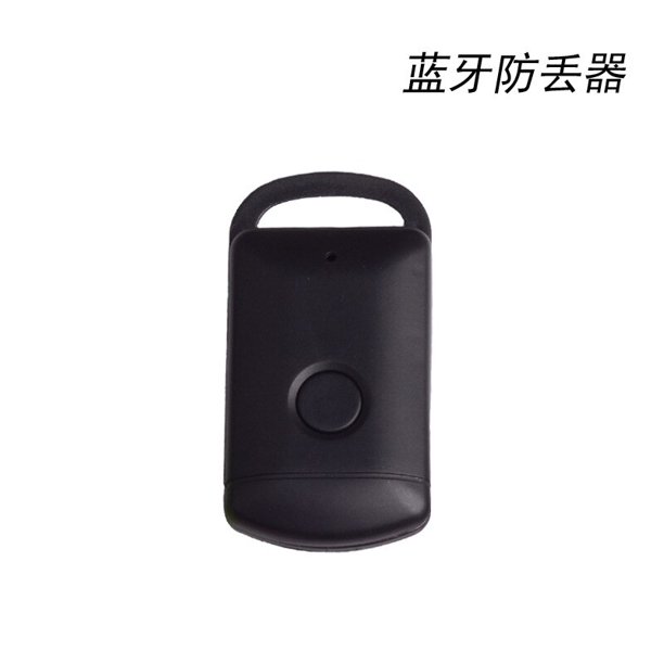 Smart Mini GPS Tracker Anti Lost Finder iTag Tracker Alarma Localizador GPS Cartera de posicionamiento inalámbrico Pet Key Wireless 4.0 Tan Jianjun unisex